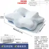 Almohada de espuma viscoelástica de rebote lento transfronteriza, almohada con forma de cuerno, almohada con forma de mariposa, diseñada para soportar la columna cervical, promover el sueño y prevenir el colapso; núcleo de almohada de espuma viscoelástica