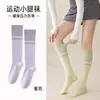Calcetines de Compresión Deportivos para Mujer Otoño Invierno Calcetines para Pantorrilla Fitness Running Senderismo al Aire Libre Elásticos Compresión Muscular Calcetines Largos Mujer
