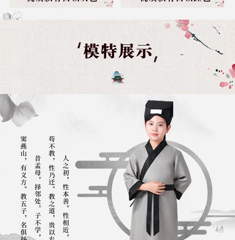 详情页-李盼盼_11
