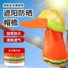 Chapéu de Sol para Canteiro de Obras, Aba de Proteção Solar de Segurança, Respirável, Proteção UV, Proteção Ampliada para o Pescoço, Chapéu de Trabalhador Removível, Dobrável