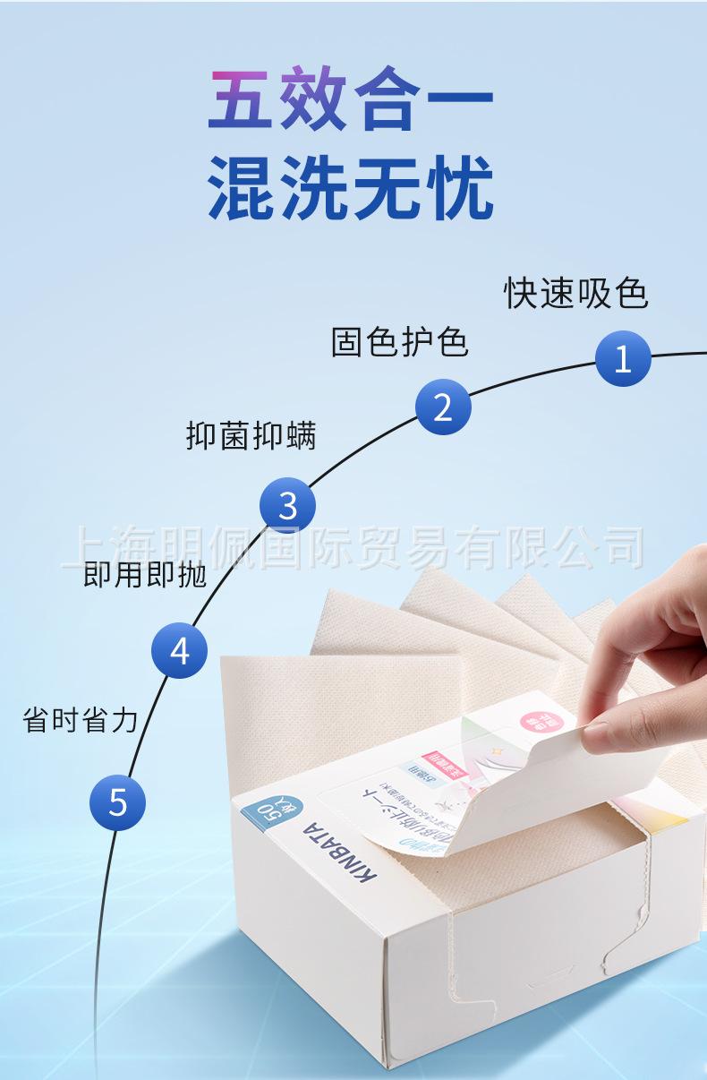 吸色片新(1)_03.png