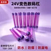 Rizadores Cambia-Color Sensibles a la Temperatura Medron Versión Extendida de 24V para Salones de Belleza, Venta al por Mayor desde el Fabricante, Incluye Pinza Térmica de Regalo