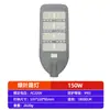 Cabezal de farola de 220V para carreteras de ingeniería y municipales, iluminación exterior impermeable, lámpara de poste alto, farola LED para ciudad alimentada eléctricamente