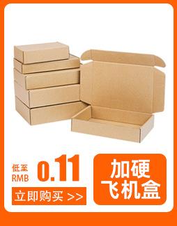 阿里-关联销售_06.jpg