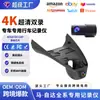 Adequado para Câmera de Painel Mazda Cx30, Axela, Cx50, Atenza, Cx5/4, Sem Fio de Alta Definição 4K