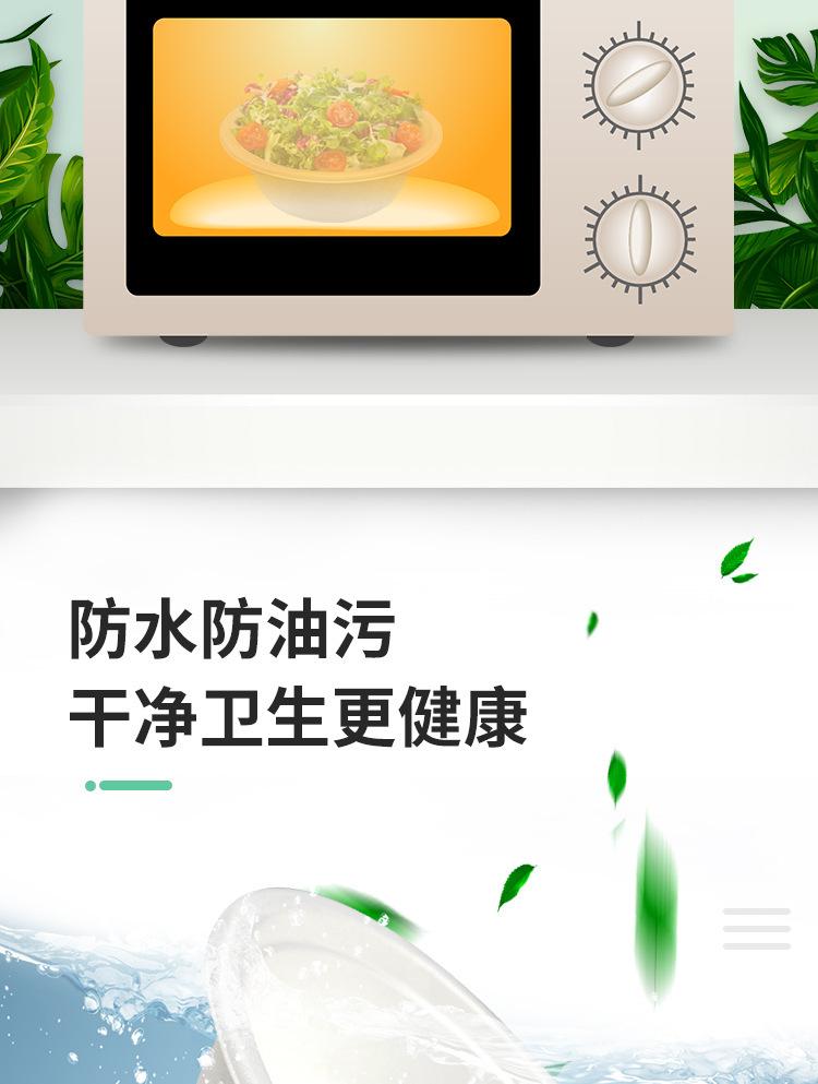 描述图_8.jpg