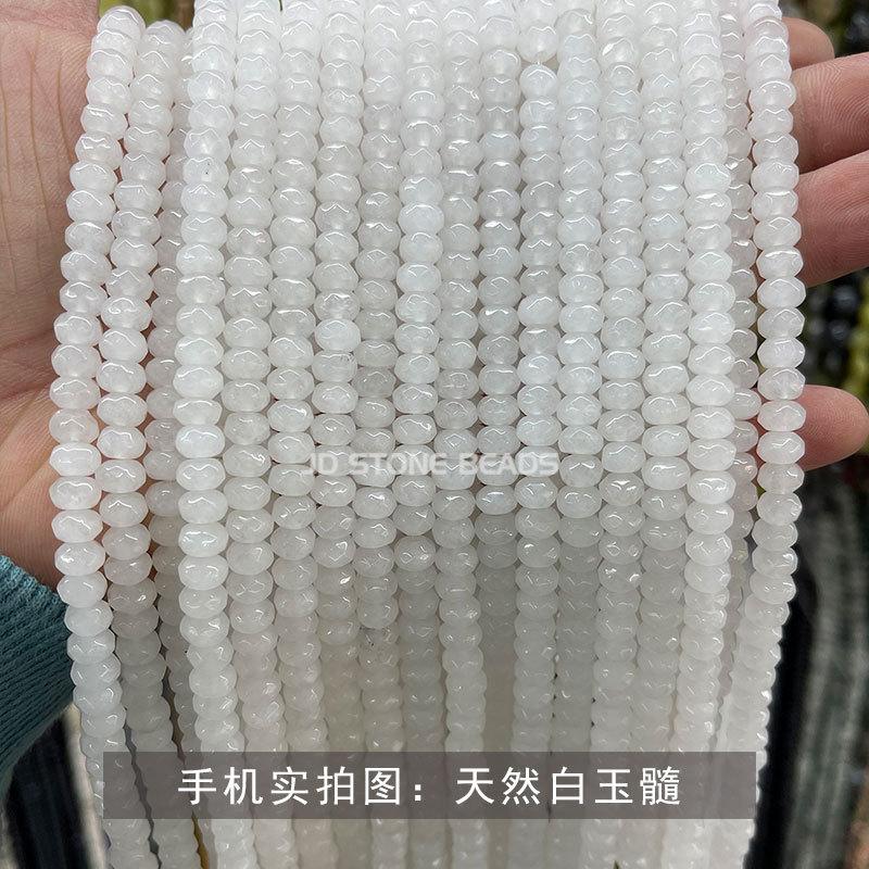天然白玉髓.jpg