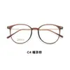 Estilo Exclusivo e Casual Sem Maquiagem Tendência Armação de Óculos Tr+ Titânio com Hastes de Titânio Finamente Trabalhadas, Pode Ser Montada com Lentes, Venda Direta do Fabricante