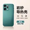 Adecuado para Teléfono Móvil Opporeno14 14Pro Funda Protectora, Todo Incluido Anti-Caída, Mate, Simple, Anti-Huellas Dactilares, Disipación de Calor