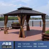 Gazebo Externo de Liga de Alumínio, Pavilhão de Lazer para Pátio, Tenda de Sombra, Tenda para Casa de Villa, Abrigo de Chuva Estilo Europeu, Solário, Toldo