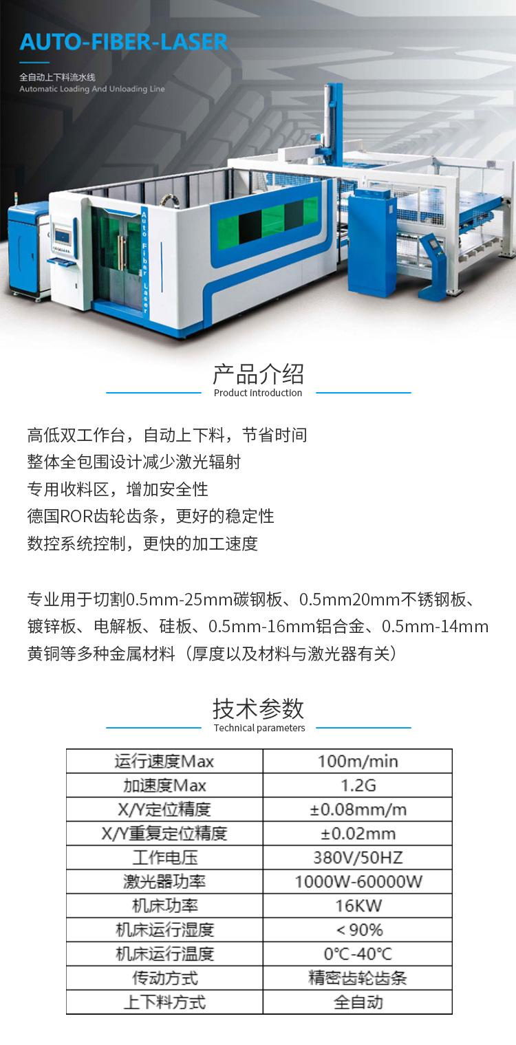 详情_16.jpg