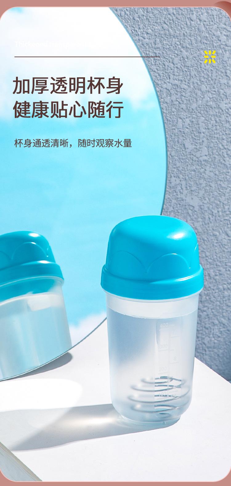水杯_11