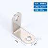 Suporte de Canto em L de Aço Inoxidável, Fixador de Ângulo Reto 90 Graus, Conector Espessado e Alargado para Cantos de Armário de Divisória, Suporte de Prateleira