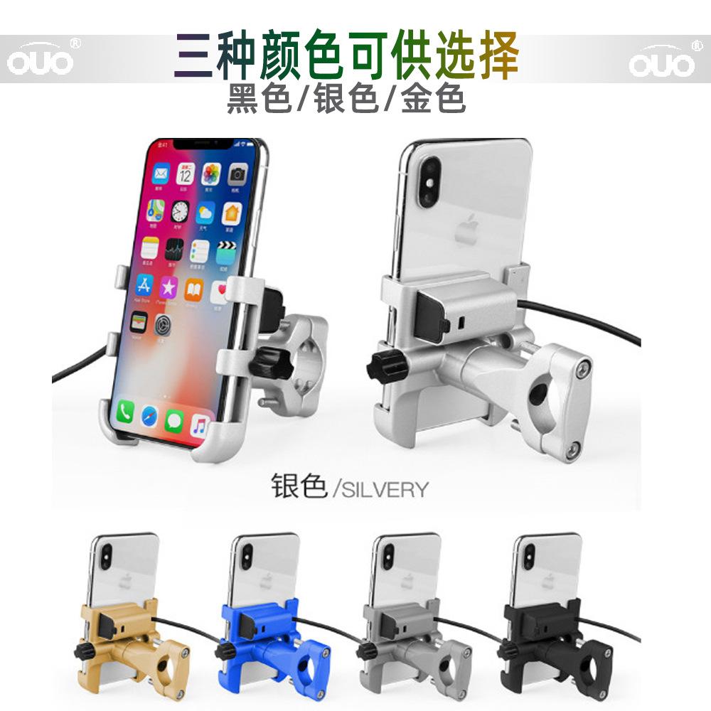 6齿铸造手机支架