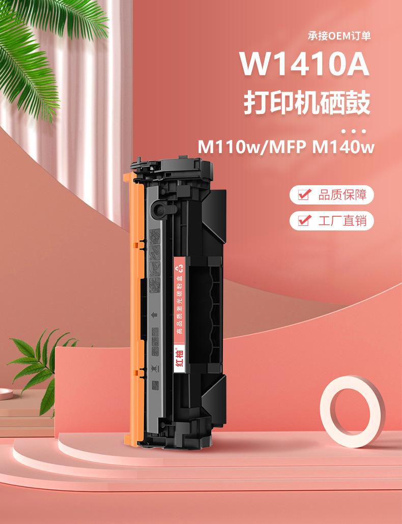 W1410详情_02.jpg