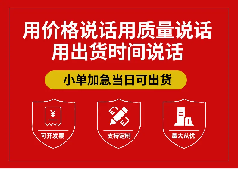 纸盒详情页_01