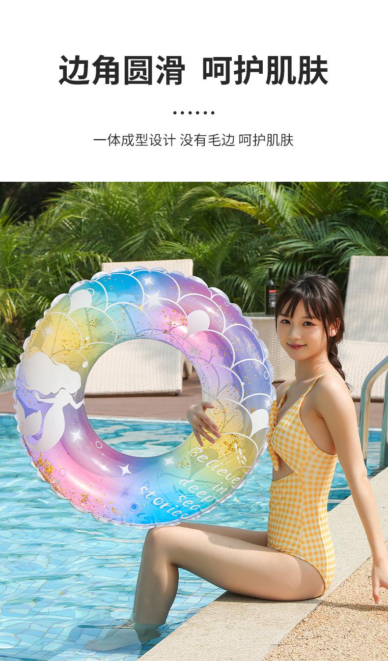 亮片梦幻美人鱼泳圈详情_05.jpg