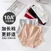 Talla Grande Cintura Alta Algodón de Fibra Larga de Xinjiang Cintura Alta Algodón Puro Ropa Interior para Mujer Grado 10a Antibacteriano Sin Costuras Talla Grande Niñas Triángulo