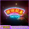 Personajes luminosos hecho a medida bar barbacoa logo tendencia nacional china ins celebridad de internet tablero de pared decorativo letrero publicitario