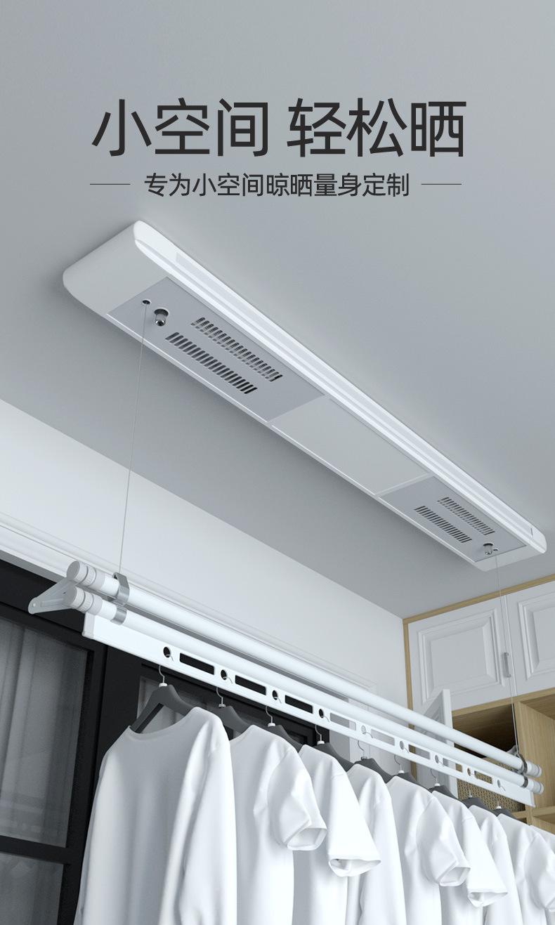 单杆电动晾衣架-白色_01.jpg
