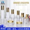 Botella de esencia cosmética de hombro plano, 50 ml, juego de vidrio, botella de leche prensada, botella de spray para muestras de cuidado de la piel