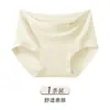 Ropa interior sin costuras de cintura media para mujer talla grande, transpirable, anti-enrollamiento, no sofocante, entrepierna antibacteriana, calzones para estudiantes que cubren la cadera