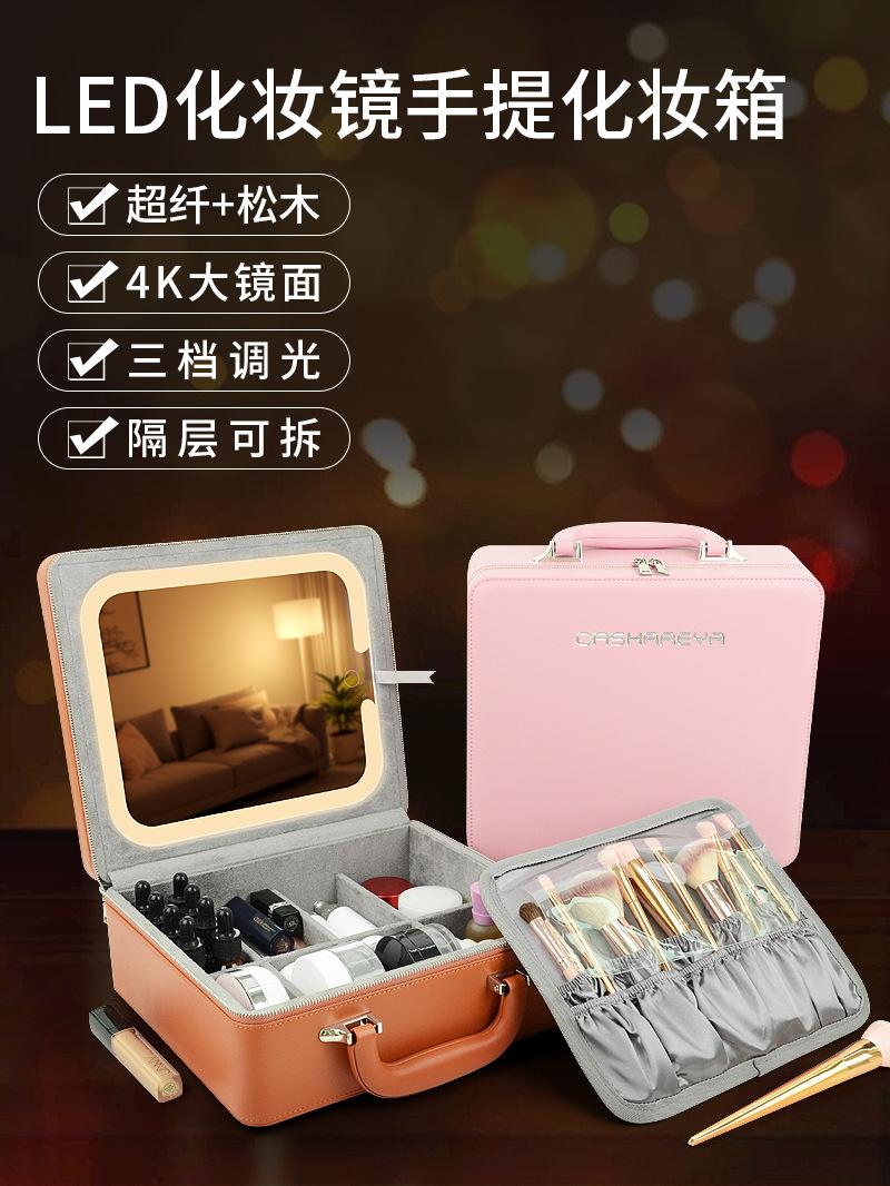 智能化妆箱主图.jpg