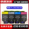 Aplicable a cartucho de tóner bentu CTL-350HK/CTL-300K/CP2500/CP2506DN/CTL-355HK cartucho de tóner
