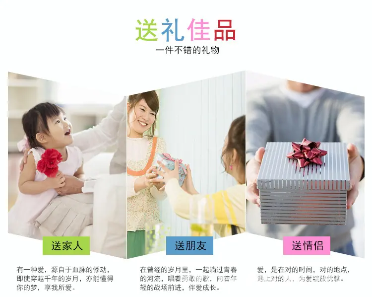 新5.22送礼(1).jpg