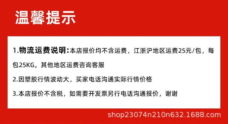 上海勤溢隆塑_10.jpg
