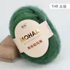 Fio de lã mohair ultrafino sul-africano para tricô manual de xales, mistura de caxemira, novelo de fio fino de pelo longo, fio fino para suéter