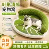 Sofá para Mascotas, Cama para Gatos con Hojas Verdes, Rascador para Gatos, Herramienta para Afilar Garras de Gato, Cojín para Dormir Sofá para Perros Pequeños, Sofá Lindo para Gatos y Perros