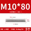 Tornillo de Acero Inoxidable 304 Tornillo Rosca Completa Varilla Roscada M3M5M6M8M10M12M16M20