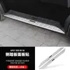 Adequado para Jietu Travelers Pedal Lateral Antiderrapante Capa da Barra de Porta de Boas-Vindas Pé Shanhai T2 Suprimentos Acessórios Livro Completo de Modificação