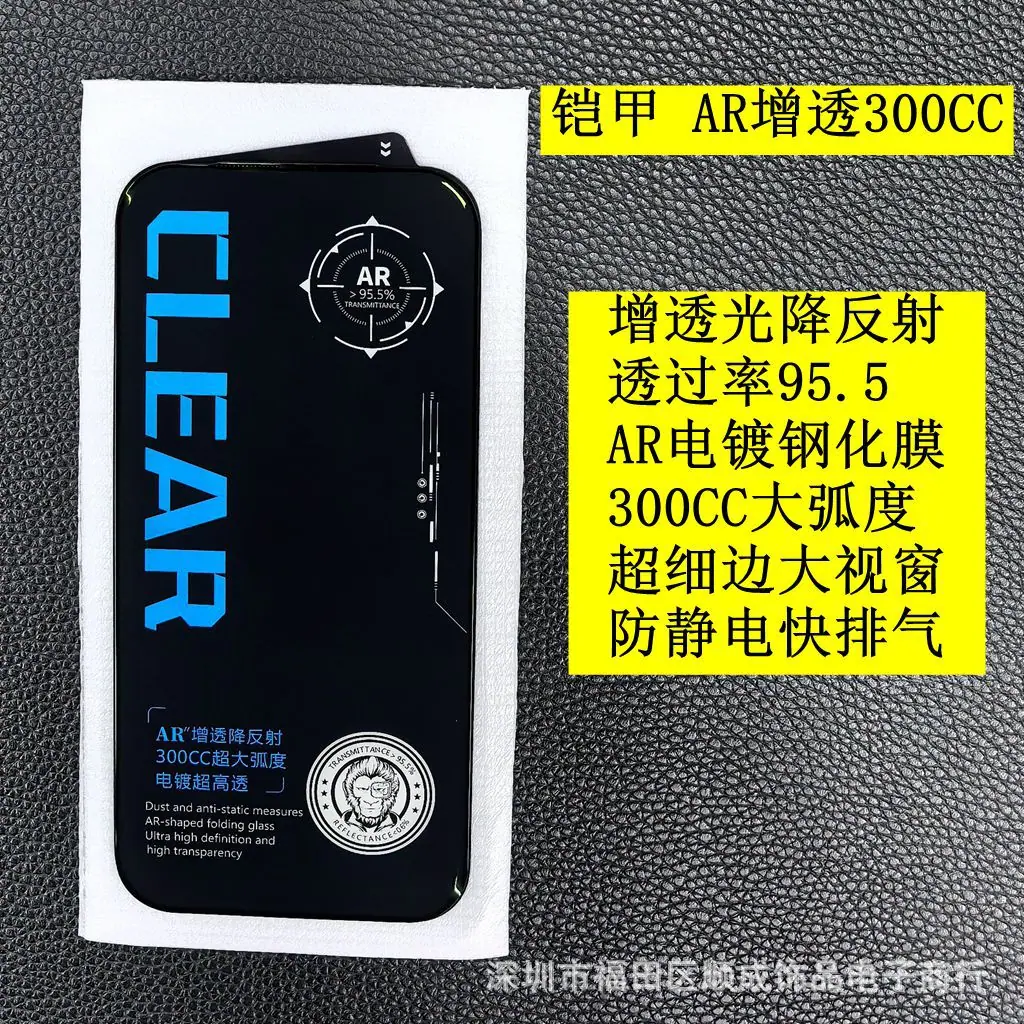 AR 1