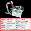 Máquina de Corte por Computadora Totalmente Automática Máquina de Corte para Tubo Termorretráctil Máquina de Corte para Tubo de Teflón PVCU Silicona Máquina de Corte para Cable de Acero