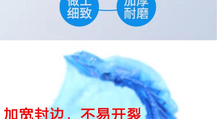 元塑袖套_06.jpg