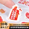Pegatinas de Dibujos Animados Impresión Personalizada Forma Especial Troquelado Autoadhesivas Manual de Bricolaje Pegatinas para Etiquetas de Té de Leche Impresión Periférica Personalización