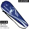 Bolsa para raqueta de bádminton bolsa de bádminton portátil bolsa de bádminton funda para raqueta funda protectora bolsa de bádminton bolsa bolsa de almacenamiento