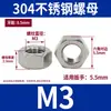 Acero Inoxidable 304 Tuercas Hexagonales con Brida para Soldar Antiaflojamiento, Tuercas Cuadradas, Tuercas de Tapa, Tuercas Mariposa, Varios Tipos de Tuercas al por Mayor