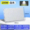 Foco Led Yaming, Ultra Brillante, Resistente a Altas Temperaturas, Impermeable para Exteriores, Adecuado para Iluminación de Talleres de Fábrica y Sitios de Construcción