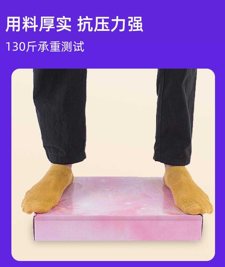 彩色飞机盒详情页_11