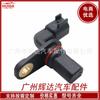 Aplicable a kelessler Dodge free man sensor ABS sensor de velocidad de rueda trasera 56041393AA