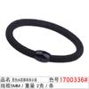 Elástico de Cabelo Autossustentável Han Guobi Cor Sólida Preto Combina com Tudo Rabo de Cavalo Bola Anel de Cabelo Corda de Cabelo Elástico
