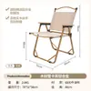 Silla Kermit para exteriores, portátil, informal, plegable, para acampar en la playa, con respaldo, para picnic, taburete Mazard
