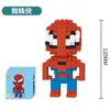 Serie de Superhéroes Serie de Bloques de Construcción de Partículas Pequeñas Juguetes Educativos de Ensamblaje para Niños Adornos de Iron Man Spider-Man