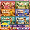 Set de Entrenamiento de Enfoque para Pequeños Detectives: 6 Libros para Entrenamiento de Pensamiento Lógico Infantil, Mejora del Enfoque y Desarrollo de Juegos de Pensamiento