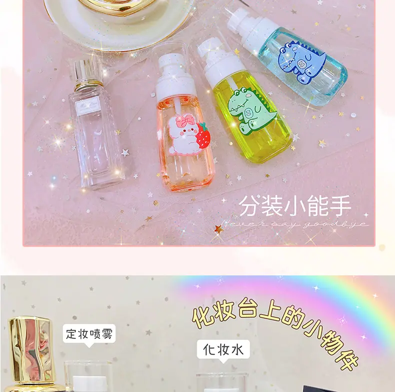 AS-分装喷瓶_07.jpg