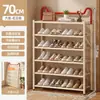 Zapatero plegable sin instalación, zapatero de entrada para el hogar de varias capas, estante de almacenamiento de zapatos pequeño y simple
