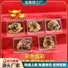 Oro Puro 999 Cinco Vías Dios de la Riqueza Pegatinas Coloridas para Teléfono Móvil Bendiciones Coloridas, Longevidad, Felicidad y Riqueza Pegatinas Doradas Pegatinas Doradas Personalizadas Culturales y Creativas